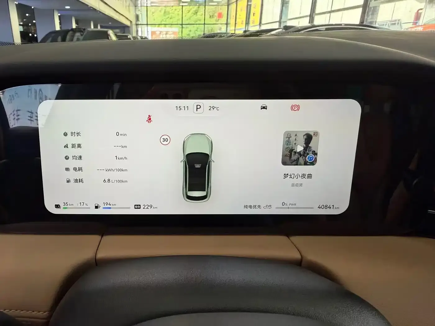 AITO Wenjie AITO M5 Extended Range AWD Smart Drive Edition 2023 — фото 6
