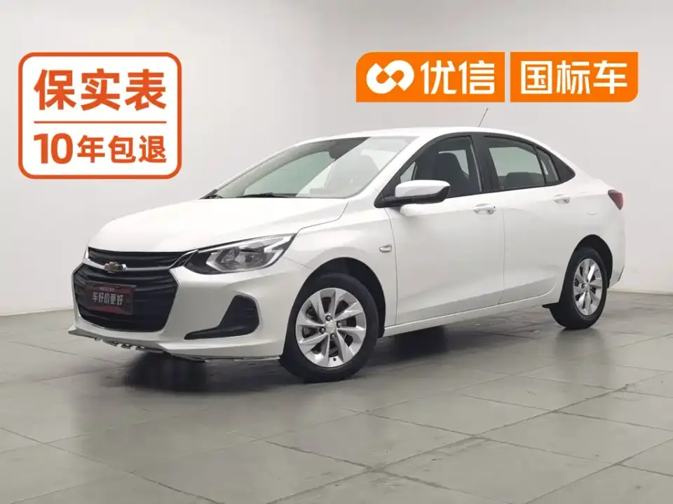 Chevrolet Cavalier 325T Auto Delight Edition 2022