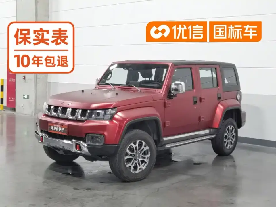 BAIC ORV Beijing Offroad BJ40 2.0T Auto 4WD Urban Hunter Ultimate 2022