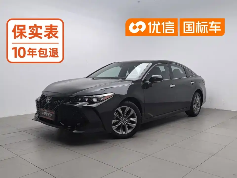 Toyota Avalon 2.5L Luxury Edition 2022