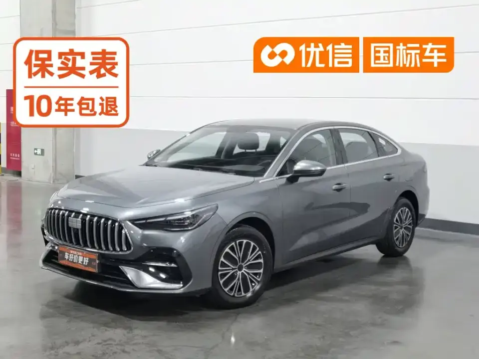 Geely Galaxy Galaxy Stellar 6 60km Voyager Edition 2026