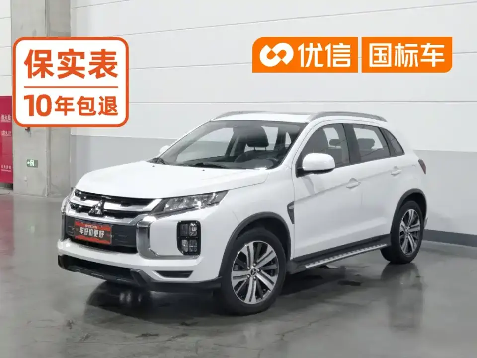 Mitsubishi ASX 2.0L CVT Smart Leader Edition 2020