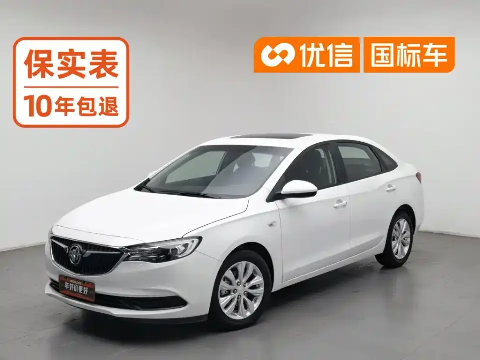 Buick Excelle Facelift Exemplar 1.5L Auto Elite 2021