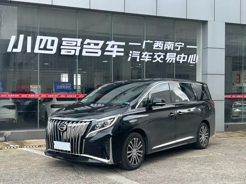 GAC Trumpchi M8 Leading Show Series 390T Ultimate Edition 2021