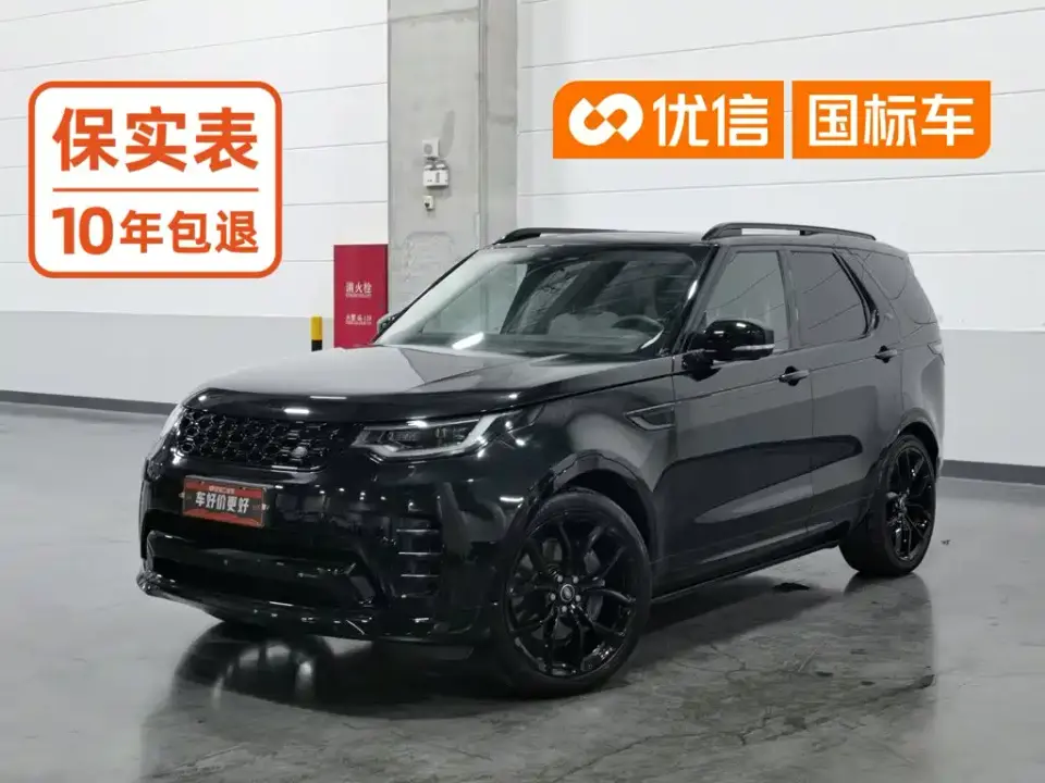 Land Rover Discovery Facelift 360PS R-Dynamic S 2023
