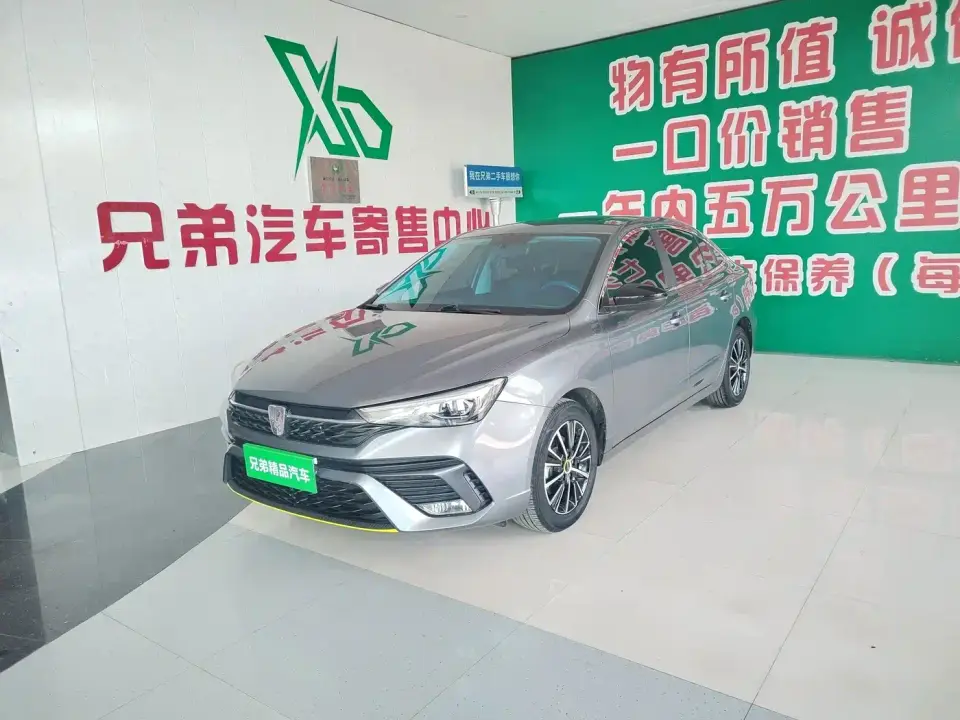 Roewe i5 1.5L CVT Platinum Edition 2023