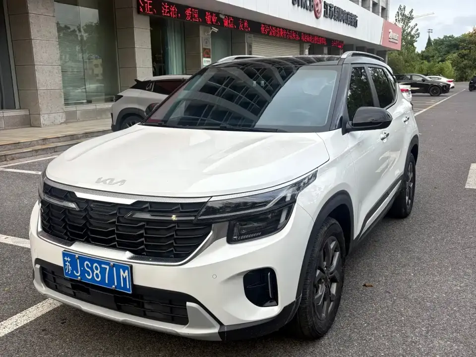 Kia Seltos 1.5L CVT Luxury Edition 2023