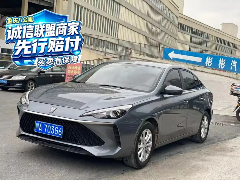 Roewe i5 1.5L CVT Honor Edition 2024