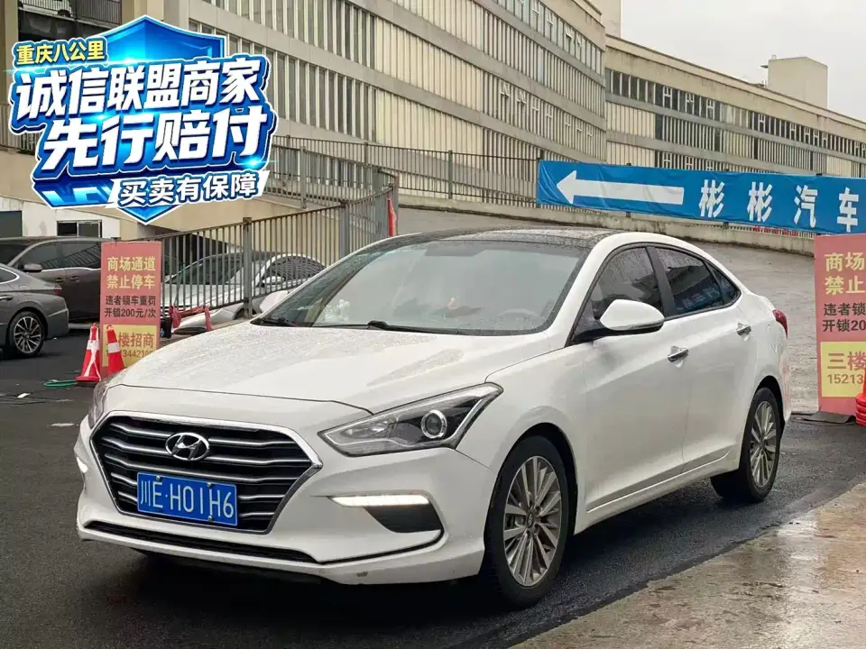 Hyundai Mistra 1.8L Automatic Smart GLS (China V) 2019