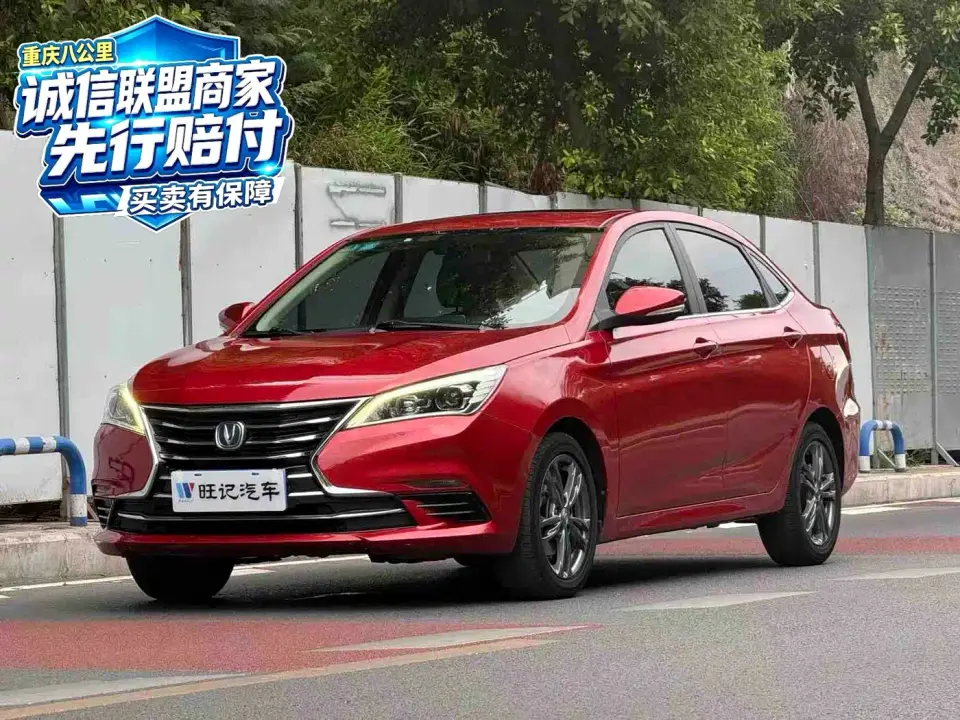 Changan Eado DT 1.6L Automatic Smart China VI 2019