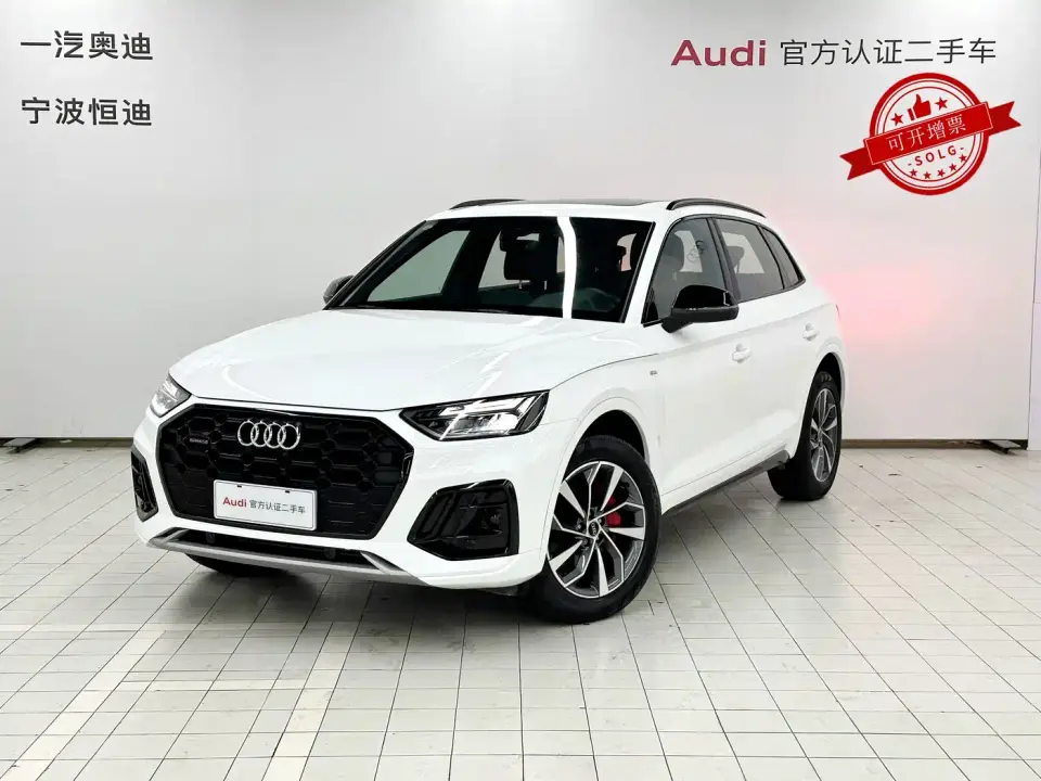 Audi Q5L Model 40 TFSI Luxury Dynamic 2024