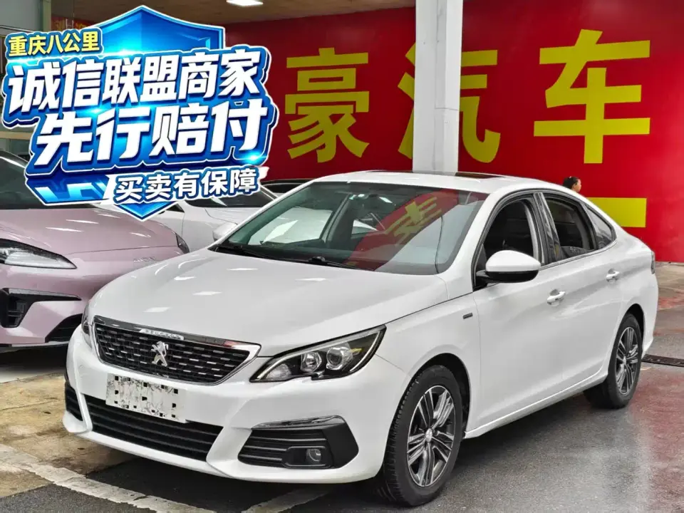 Peugeot 308 230THP Automatic Luxury Edition China V 2019