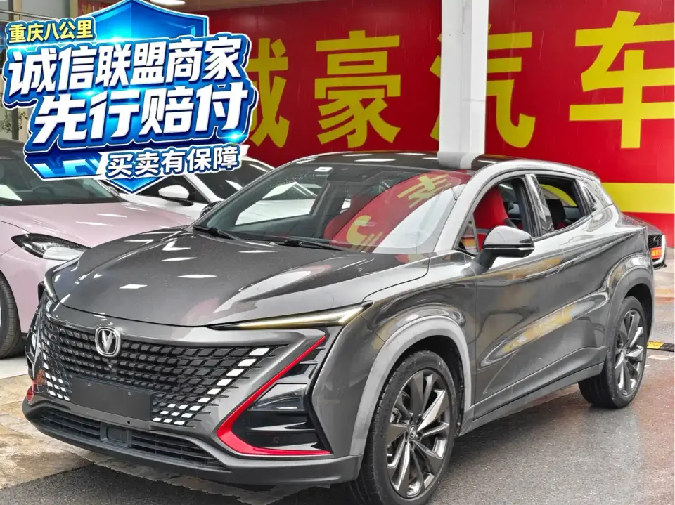 Changan UNI-T 1.5T Premium 2020