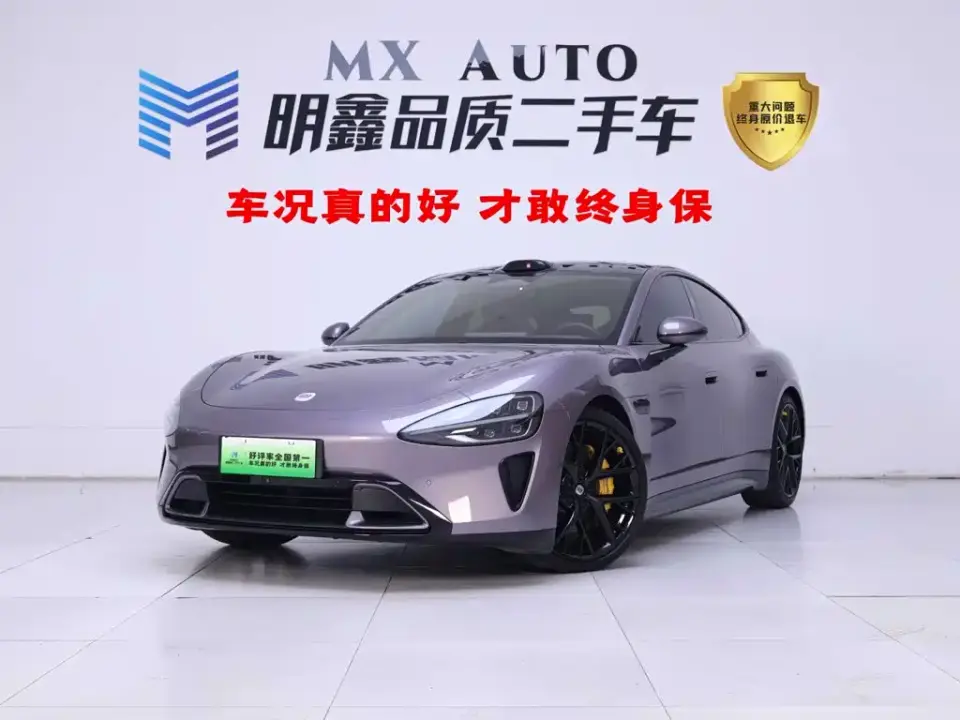 Xiaomi Auto Xiaomi SU7 AWD Extended Range Advanced Smart Driving Max Edition 2024