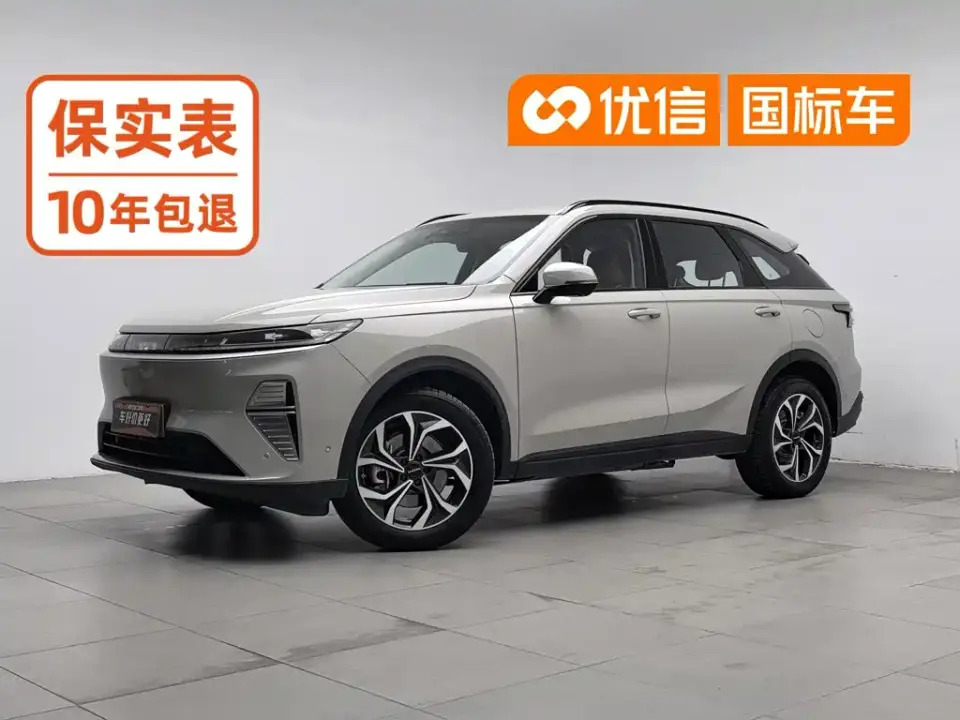 Haval Xiaolong MAX Hi4 165 Ultra Smart Drive Edition 2025