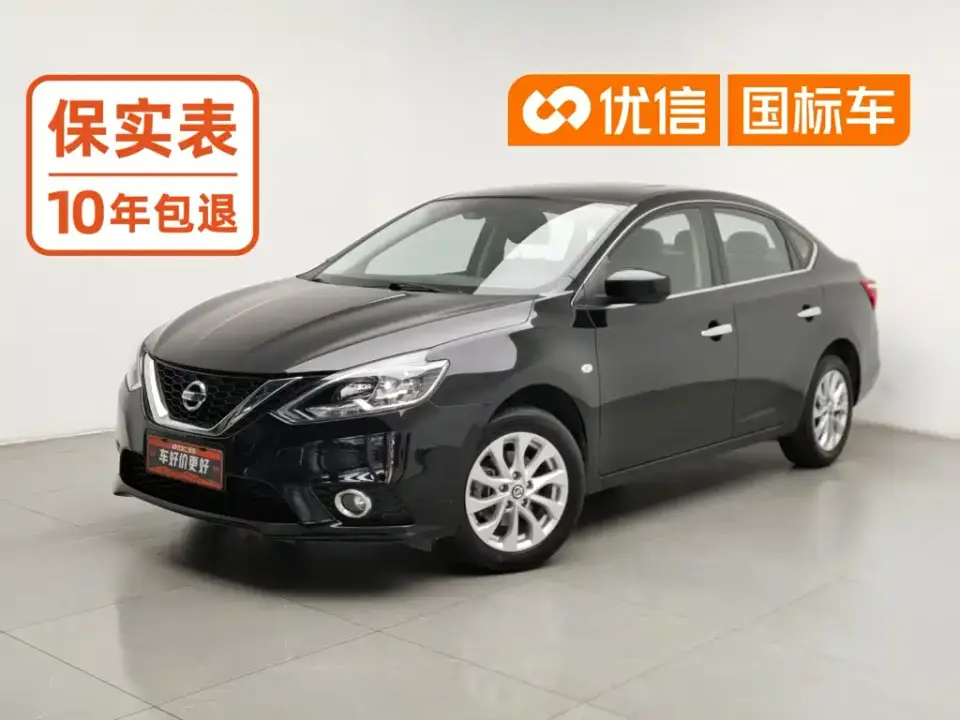 Nissan Sylphy Classic 1.6XL CVT Premium Edition 2022