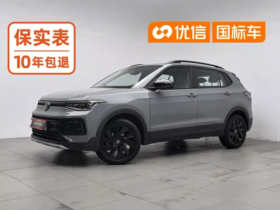 Volkswagen Tharu New Edge 1.5L Aspiration Edition 2024