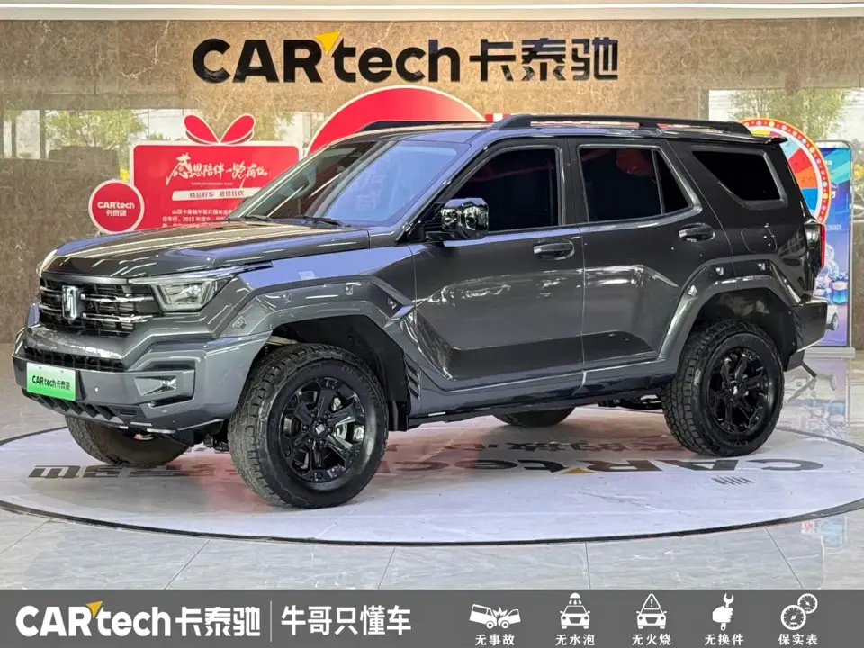 Tank 400 New Energy Hi4-T Super Edition 2024