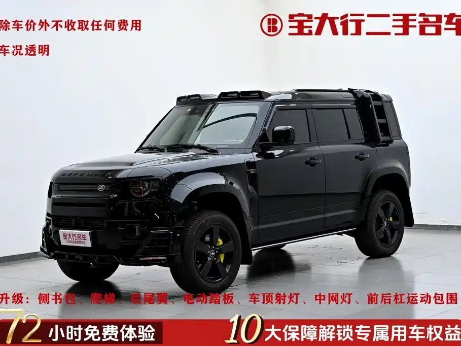 Land Rover Defender 110 3.0T P400 X-DYNAMIC HSE 2023