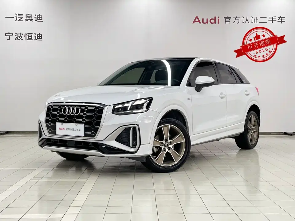 Audi Q2L 35TFSI Fashion Sport 2024