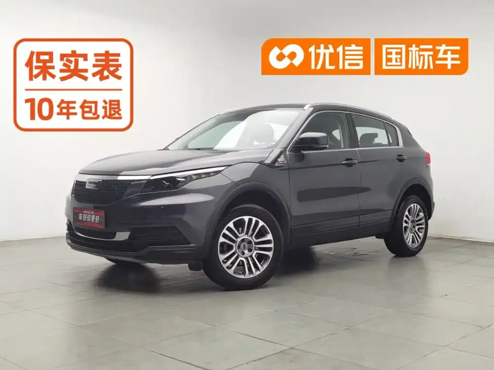 Qoros 5 1.6T Automatic Zhiyun Internet (AliOS) Premium Edition 2019