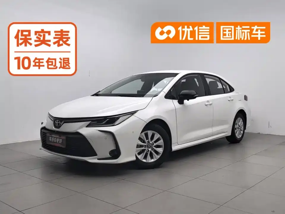 Toyota Corolla TNGA 1.5L CVT Pioneer Edition 2023