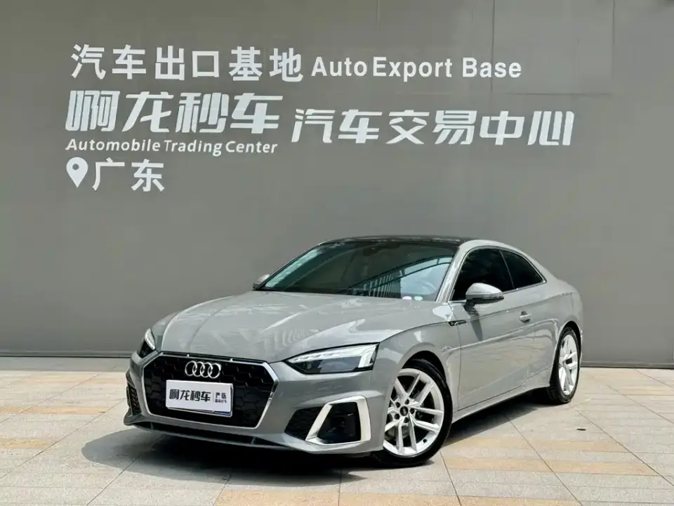 Audi A5 (Import) Coupe 40 TFSI Fashion Dynamic 2023