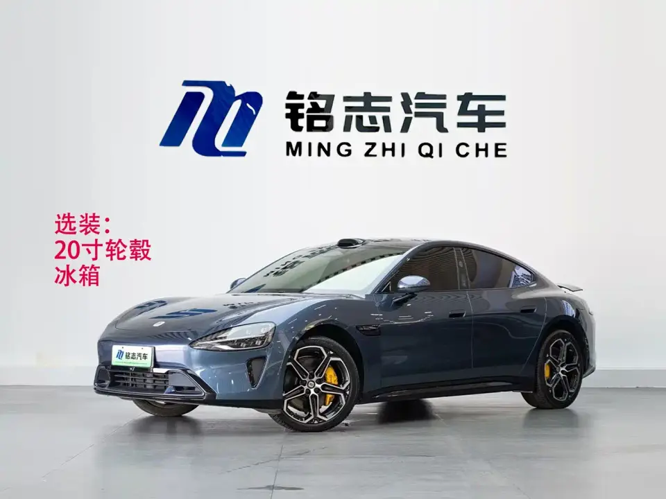 Xiaomi Auto Xiaomi SU7 AWD Extended Range Advanced Smart Driving Max Edition 2025
