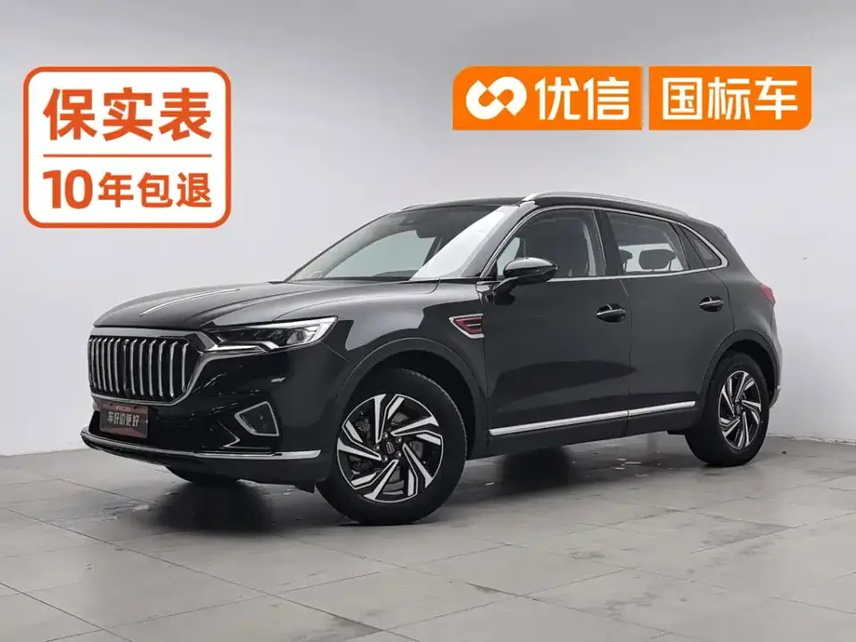 Hongqi HS5 2.0T Smart Connect Premium Edition 2023