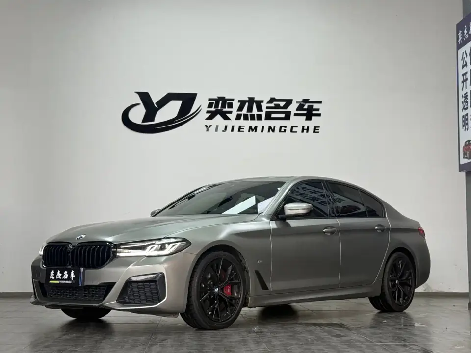 BMW 5 Series (Import) 540i Style Edition M Sport Package 2021