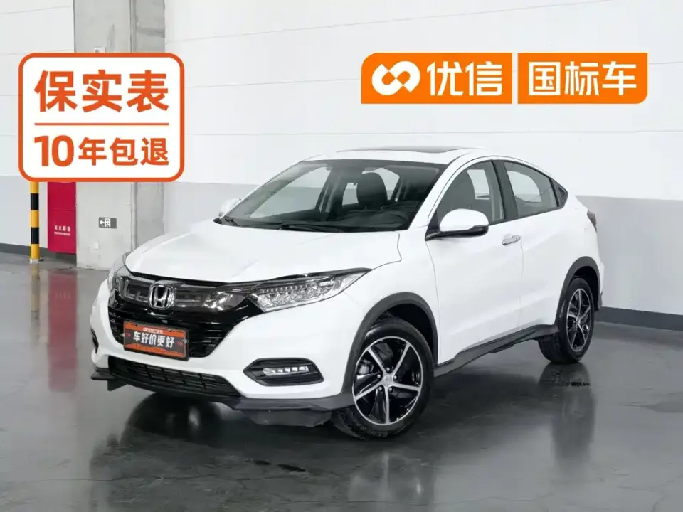 Honda Vezel 220 TURBO CVT Luxury 2021