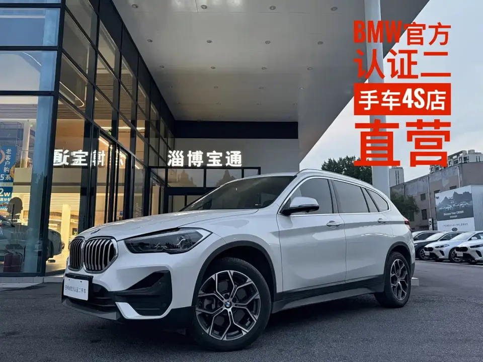 BMW X1 sDrive25Li Leading 2023