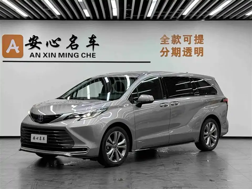 Toyota Sienna 2.5L Hybrid Premium Edition 2023