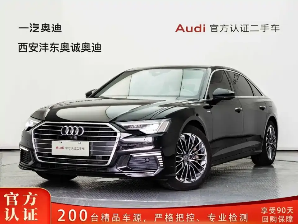 Audi A6L New Energy 55 TFSI e quattro 2022