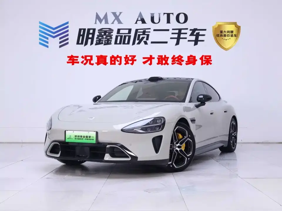 Xiaomi Auto Xiaomi SU7 Rear-Wheel Drive Edition 2026