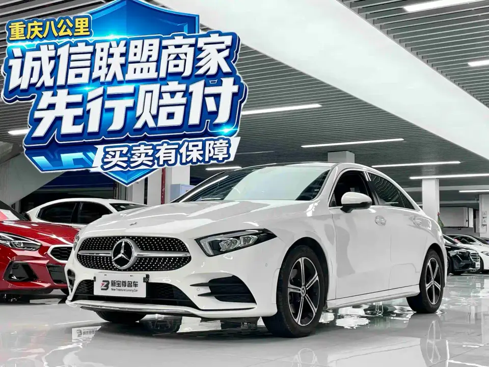 Mercedes-Benz A-Class Facelift II A 200 L Sport Sedan Fashion 2023