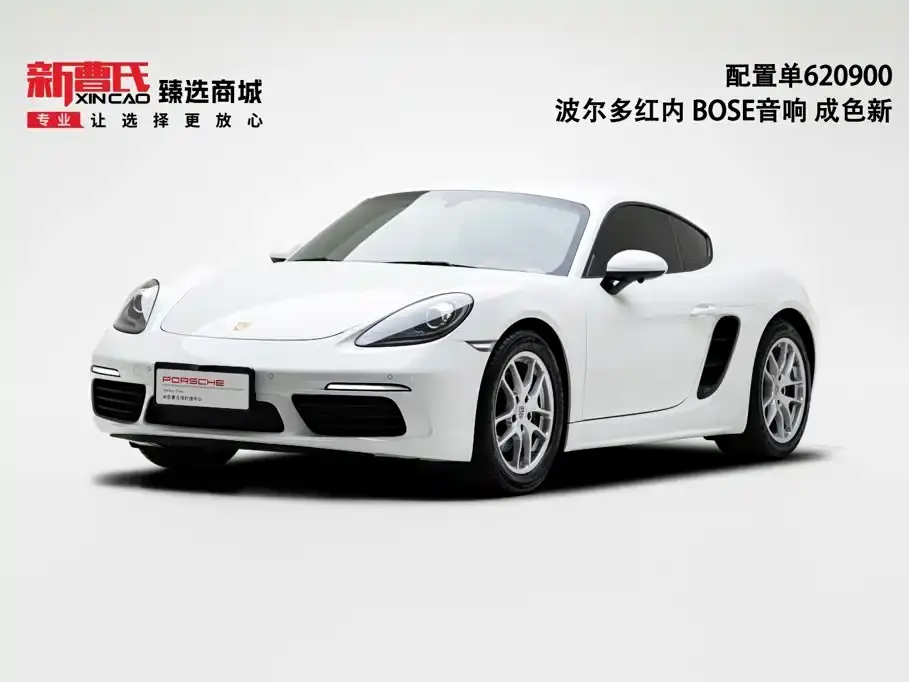 Porsche 718 Cayman 2.0T 2020