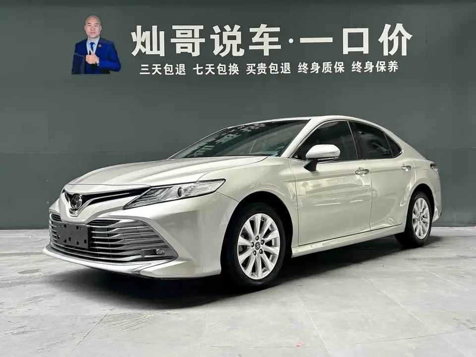 Toyota Camry 2.0G Luxury (China V) 2019