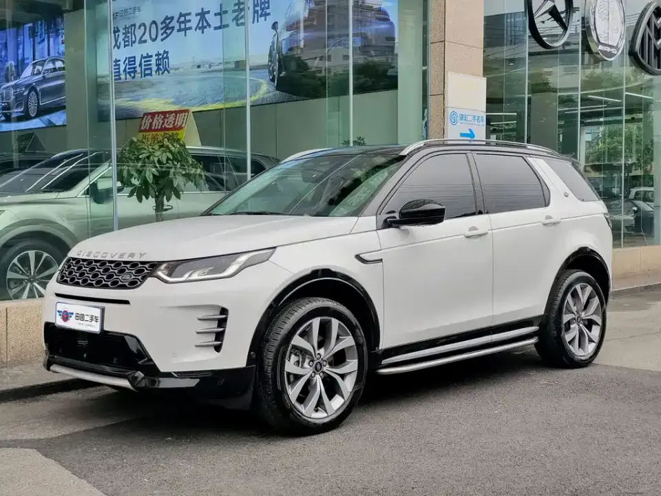 Land Rover Discovery Sport Luxury Custom Edition 2023