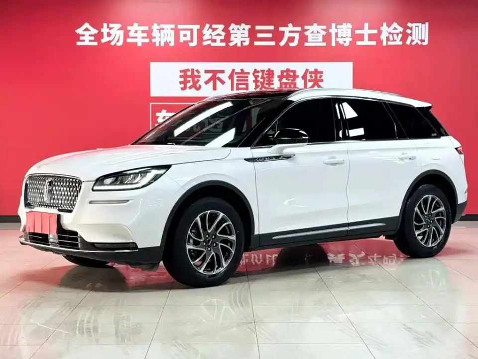 Lincoln Adventurer 2.0T 2WD Elegance Edition 2021