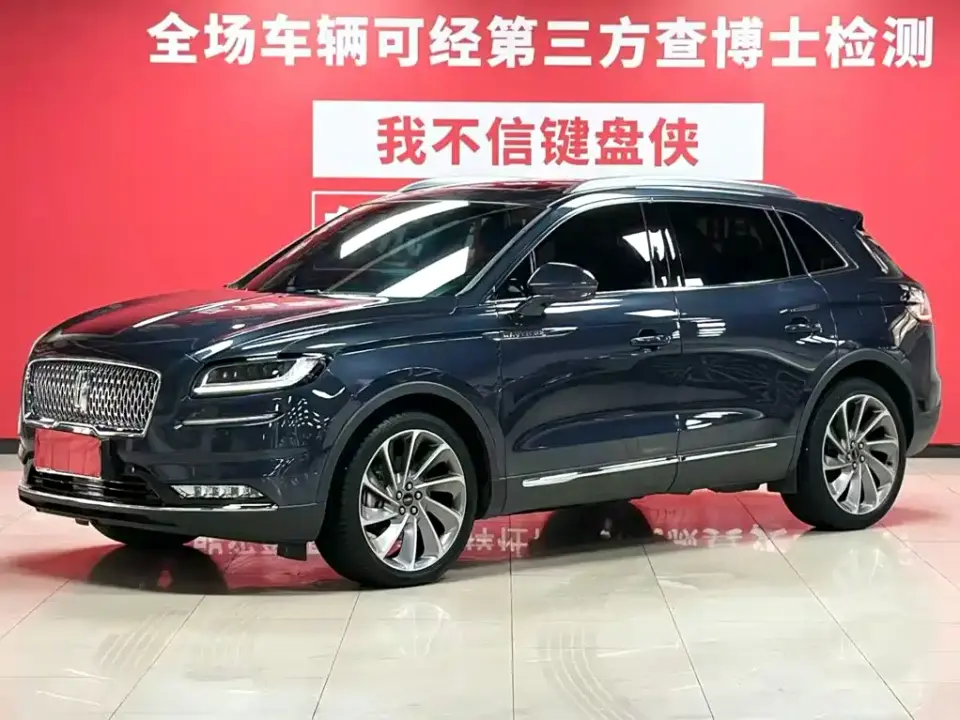 Lincoln Nautilus 2.7T AWD Prestige Edition 2022