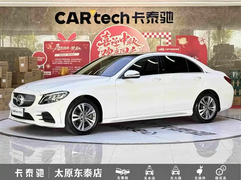 Mercedes-Benz C-Class C 200 L Fashion Sport Edition 2020