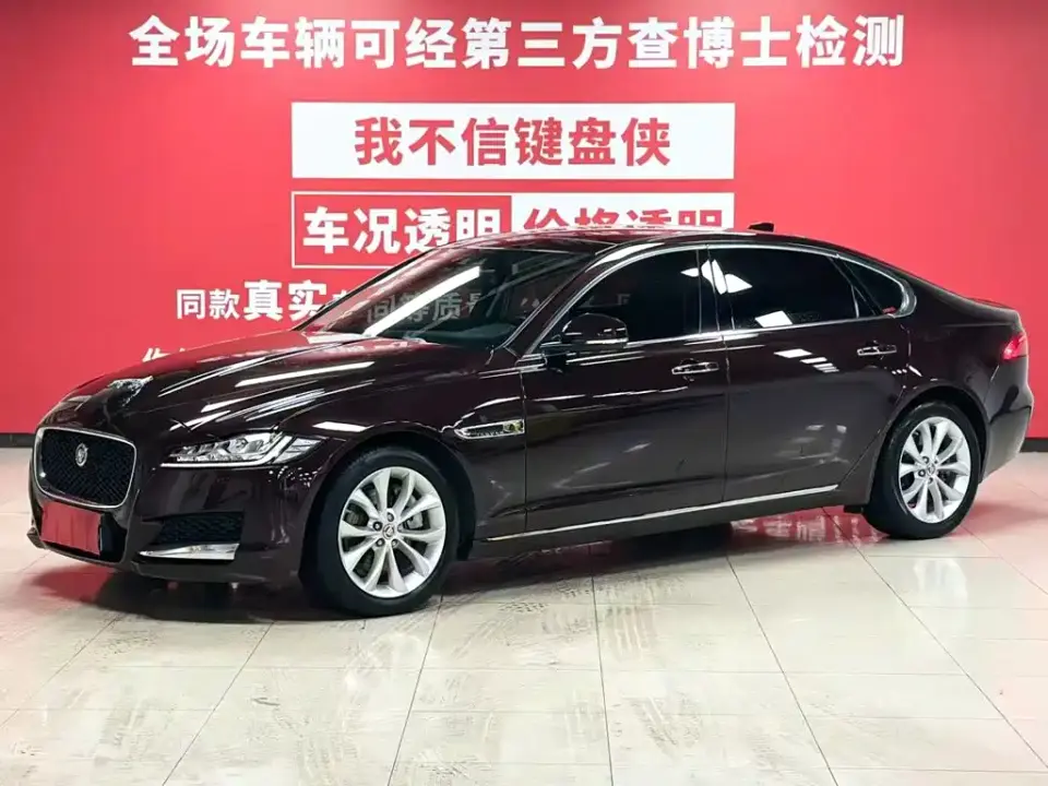 Jaguar XFL XFL 2.0T P250 2WD Luxury Edition 2021