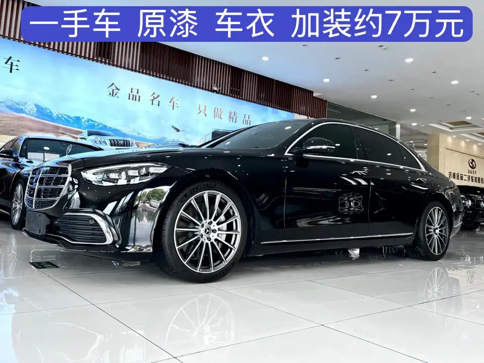 Mercedes-Benz S-Class Facelift S 400 L Business Edition 2025