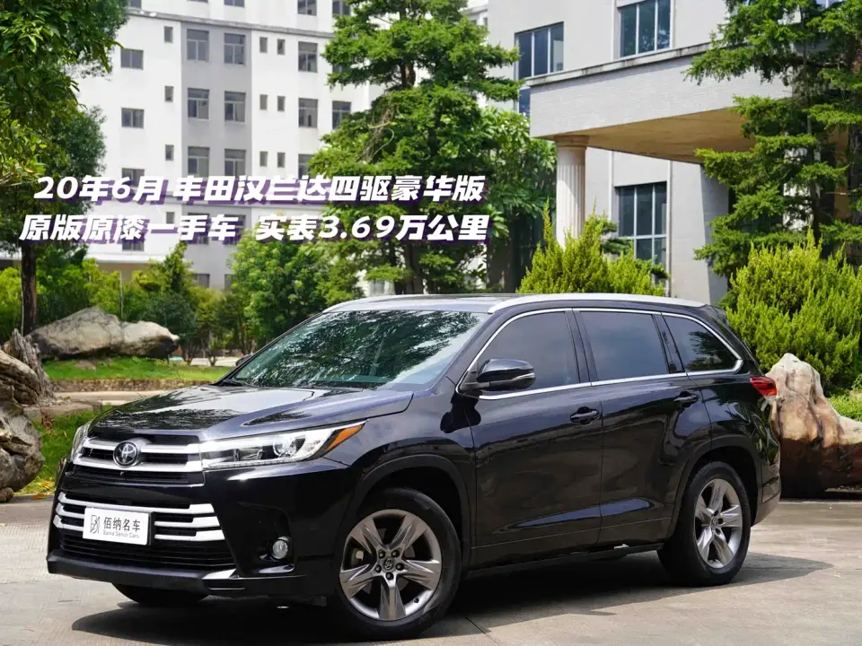 Toyota Highlander 2.0T 4WD Luxury 7-seater China VI 2020