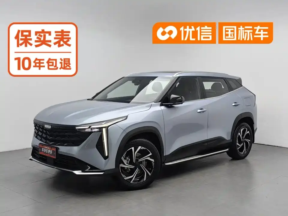 Geely Boyue 1.5TD Smart Connect+ 2025