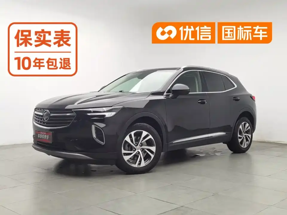 Buick Envision S Enclave S 652T 2WD Elite 2021