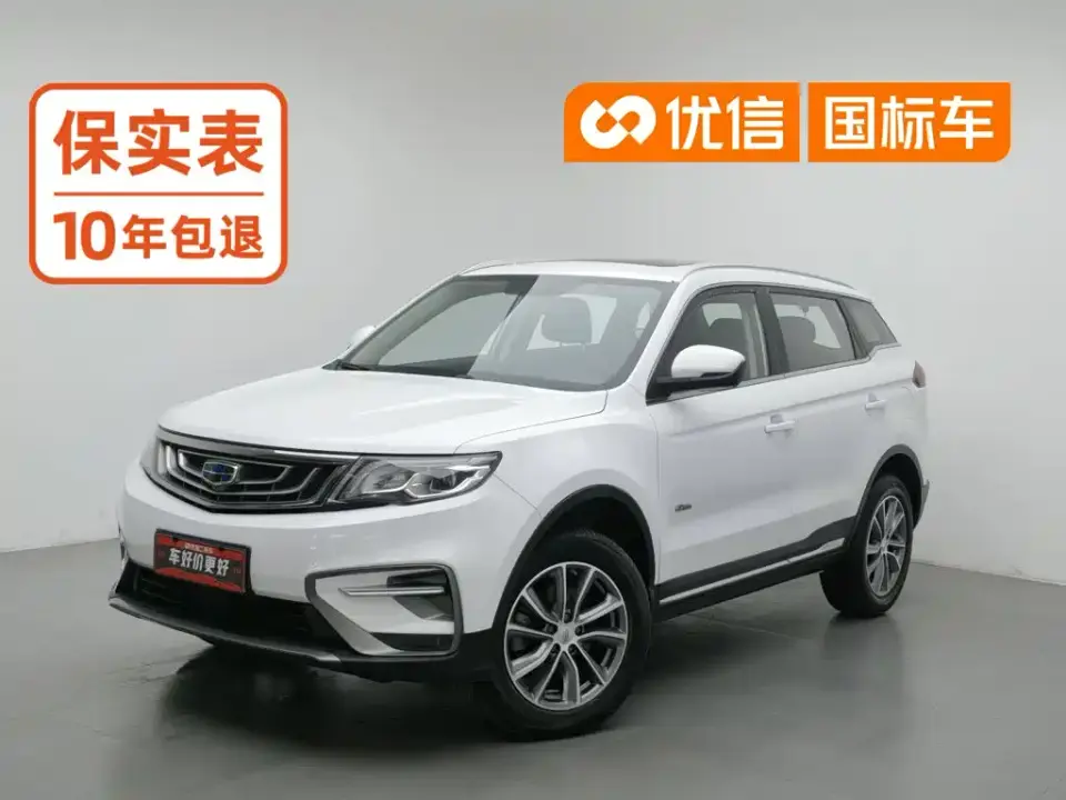 Geely Boyue 1.8TD Automatic 2WD Smart Connect 4G Edition 2019