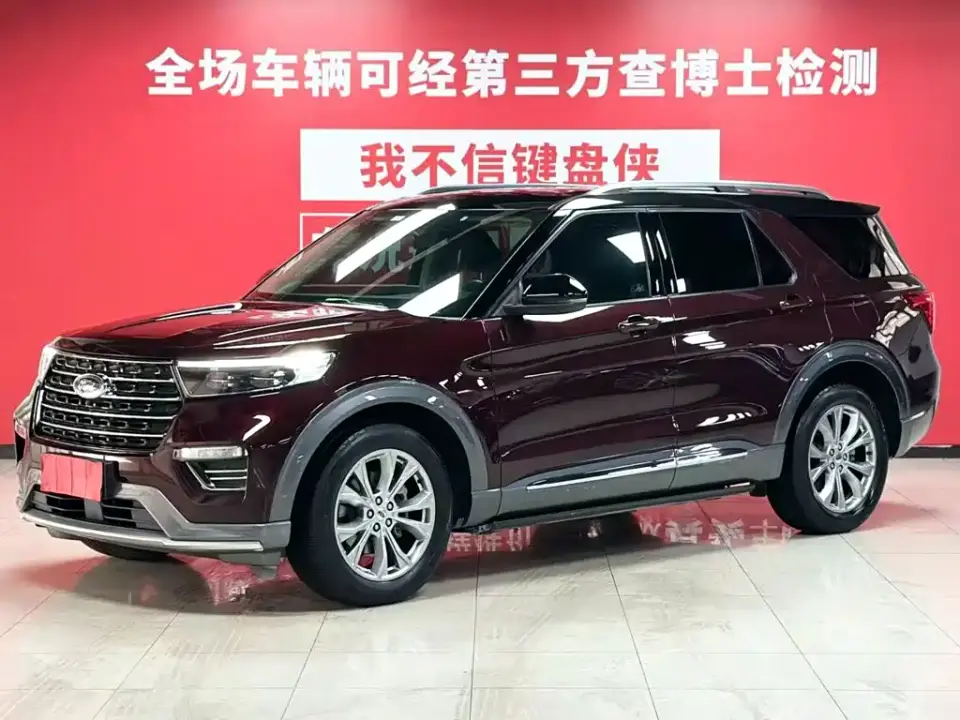 Ford Explorer EcoBoost 285 AWD Trend Edition 6-Seater 2021