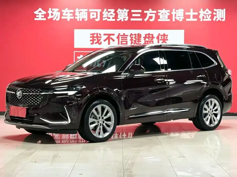 Buick Envision Plus Envision Plus Avenir 7-Seater 2024